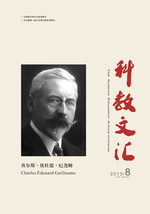 科教文匯