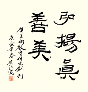 黃德寬