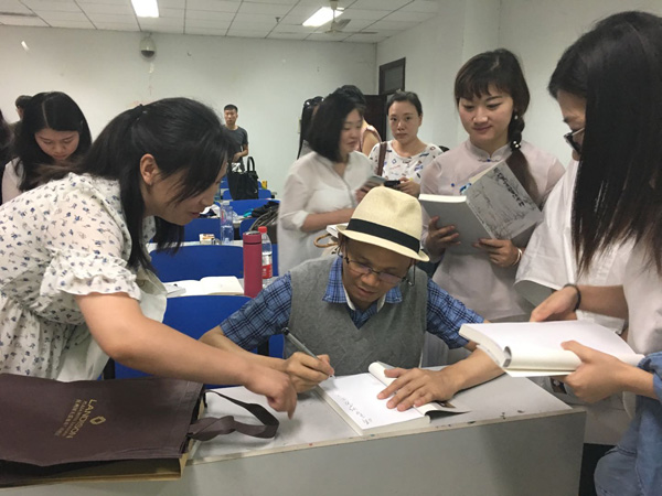 皖籍美術(shù)史論家、畫家滋蕪赴鄂講學(xué)