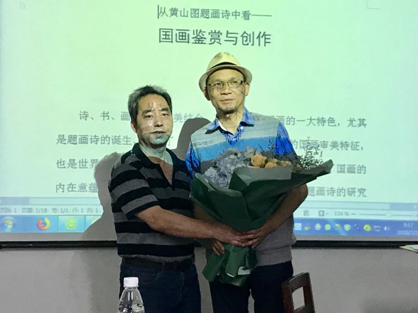 皖籍美術(shù)史論家、畫家滋蕪赴鄂講學(xué)