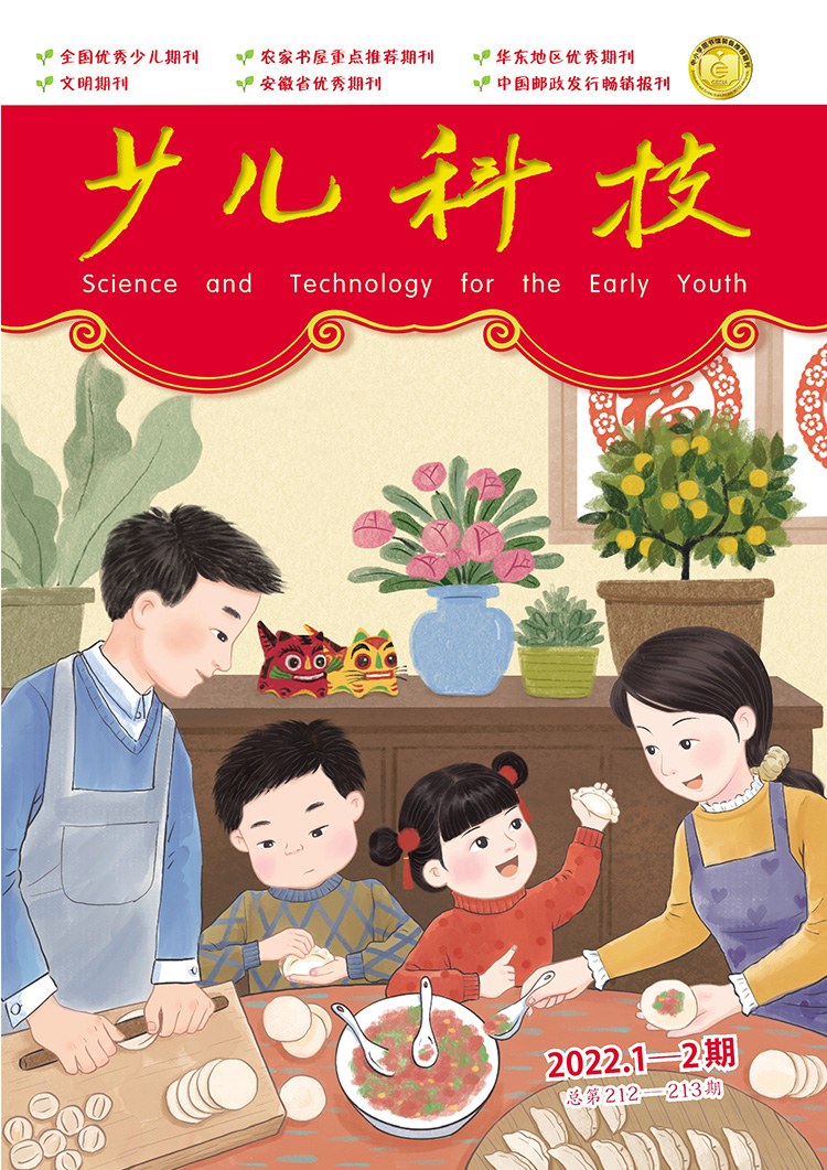 少兒科技