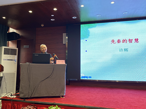 “中華民族優(yōu)秀文化導(dǎo)讀”主題講座系列活動再續(xù)前緣