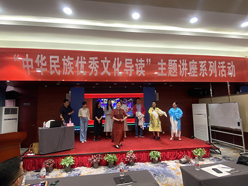 “中華民族優(yōu)秀文化導(dǎo)讀”主題講座系列活動再續(xù)前緣